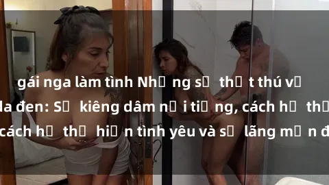 gái nga làm tình Những sự thật thú vị về sex ở người da đen: Sự kiêng dâm nổi tiếng, cách họ thể hiện tình yêu và sự lãng mạn đặc biệt